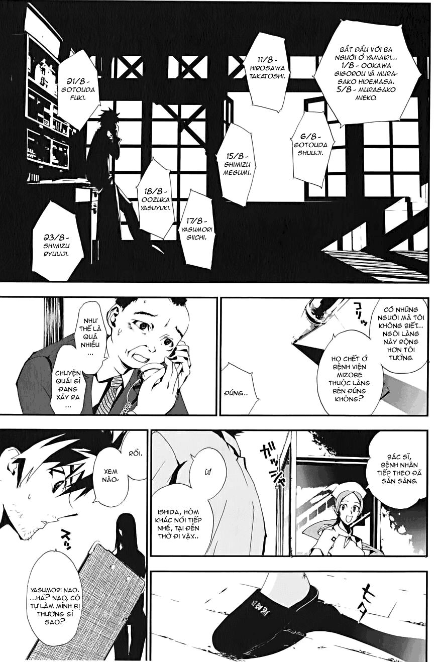 Shiki: Chapter 1