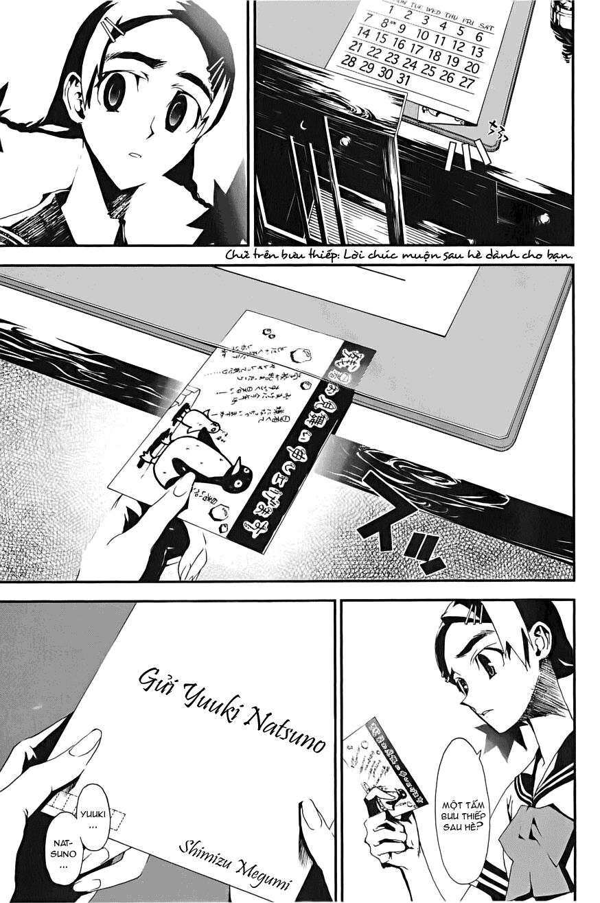 Shiki: Chapter 1
