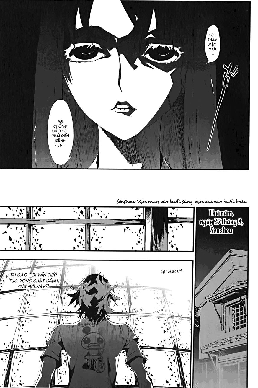 Shiki: Chapter 1