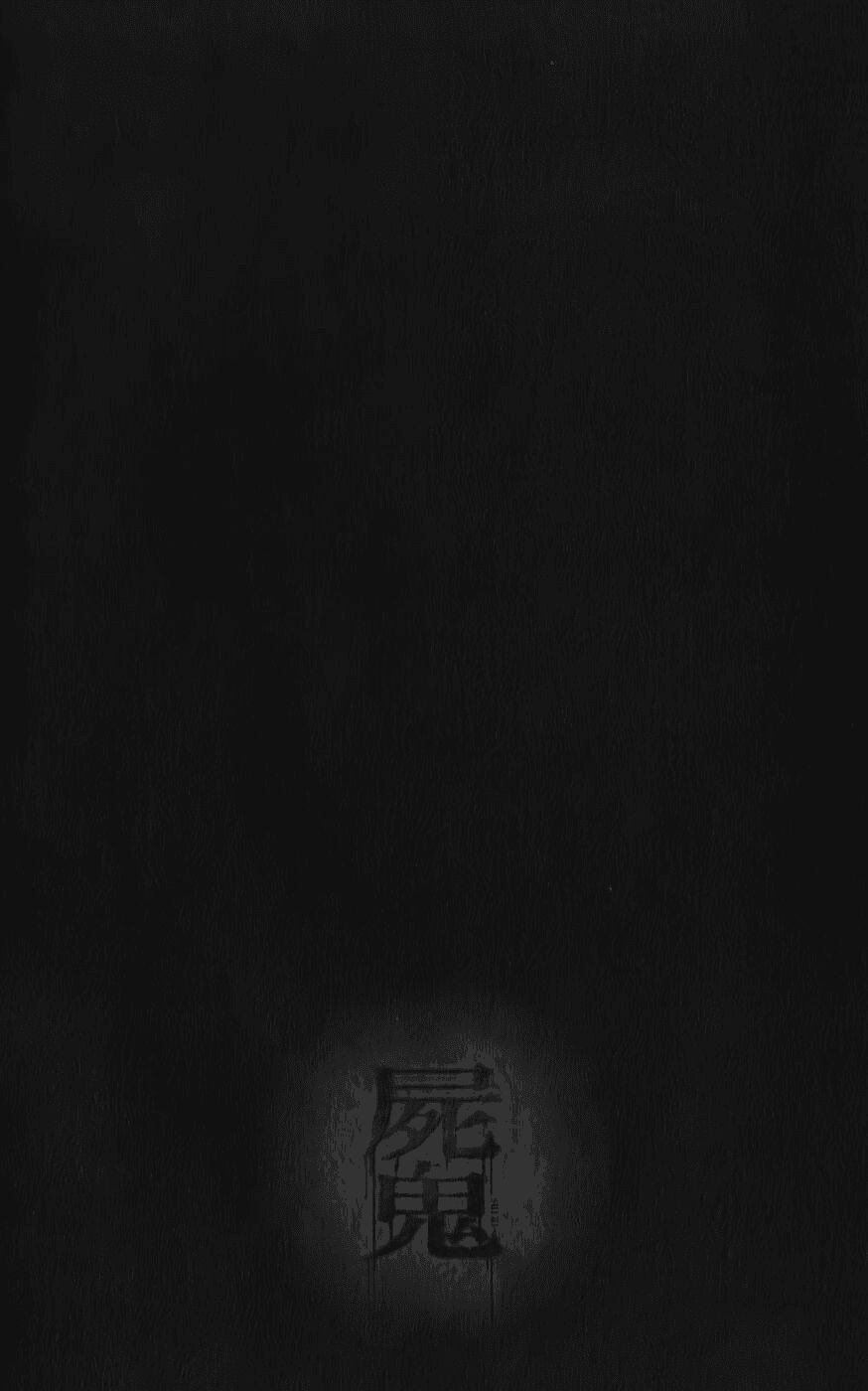 Shiki: Chapter 1
