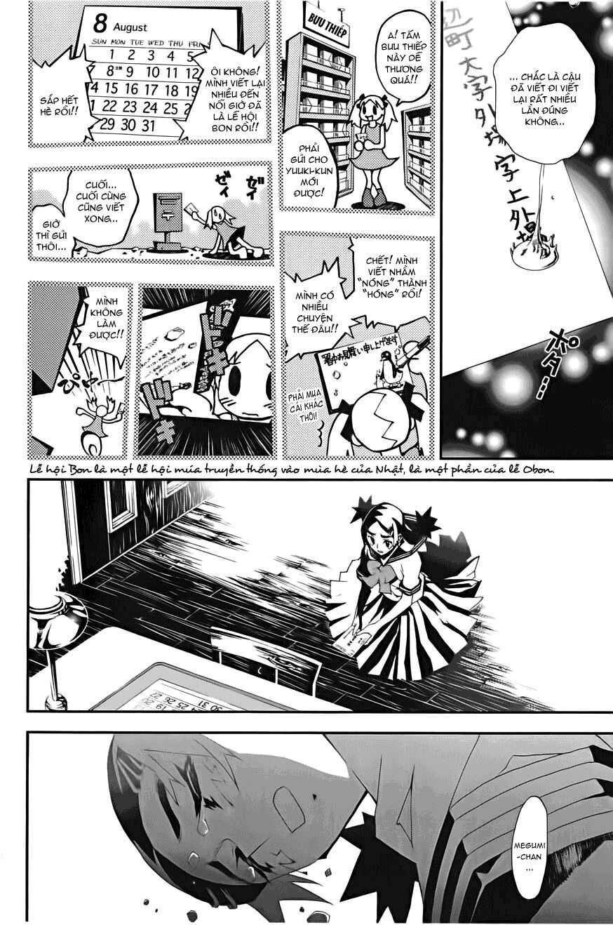Shiki: Chapter 1