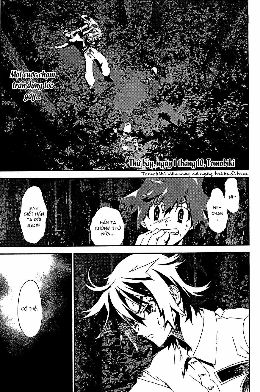 Shiki: Chapter 10