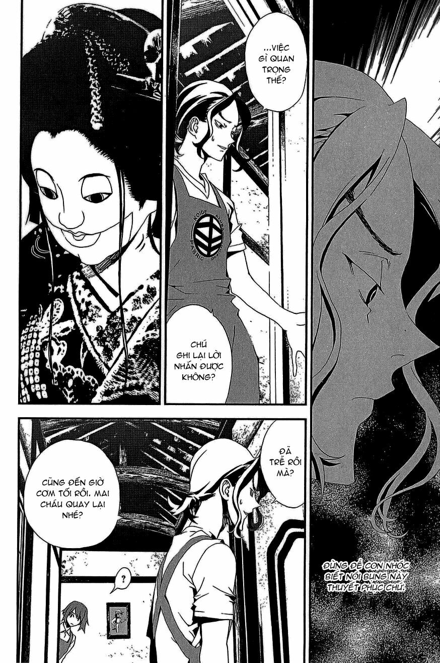Shiki: Chapter 10
