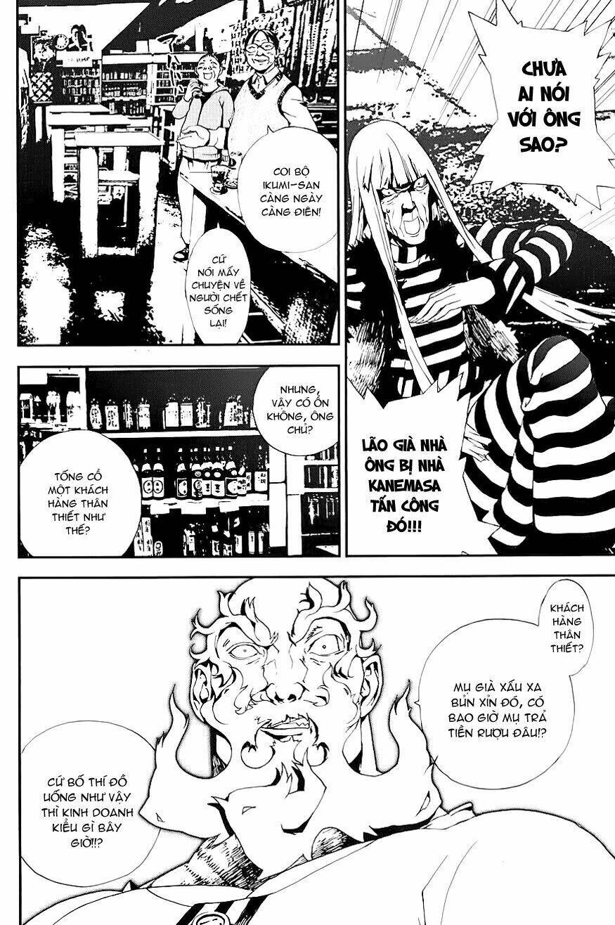 Shiki: Chapter 13
