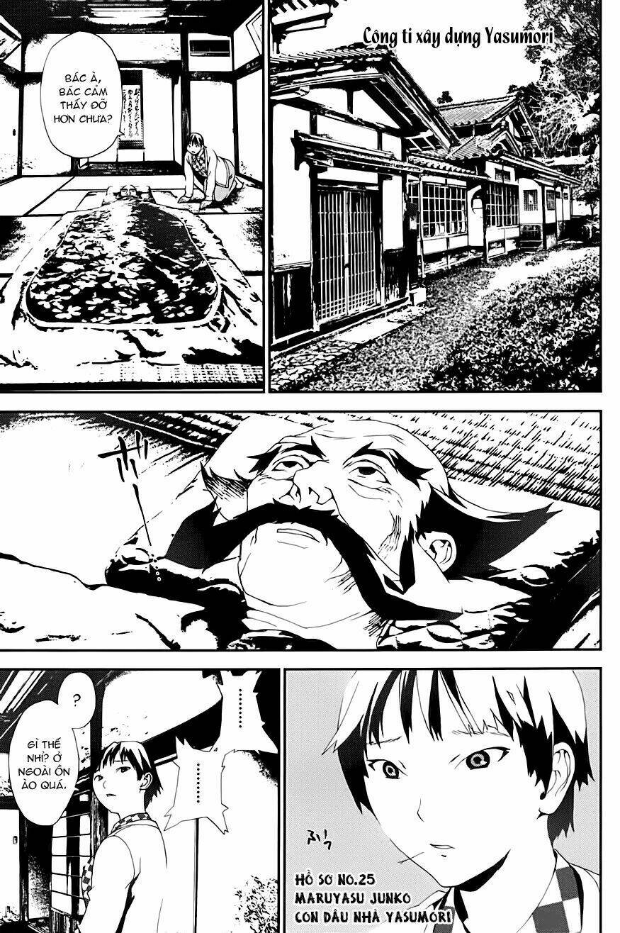 Shiki: Chapter 13