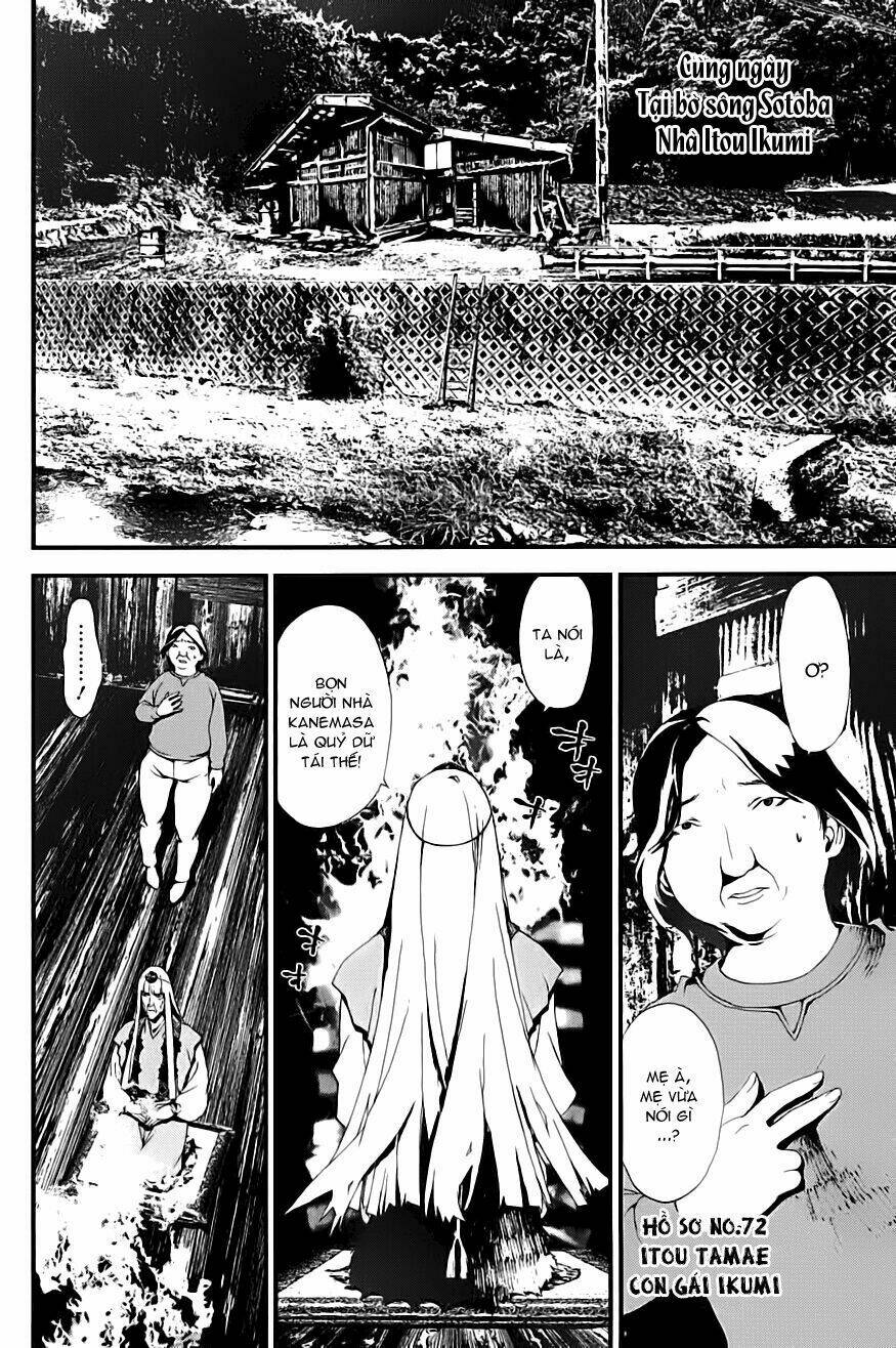 Shiki: Chapter 13
