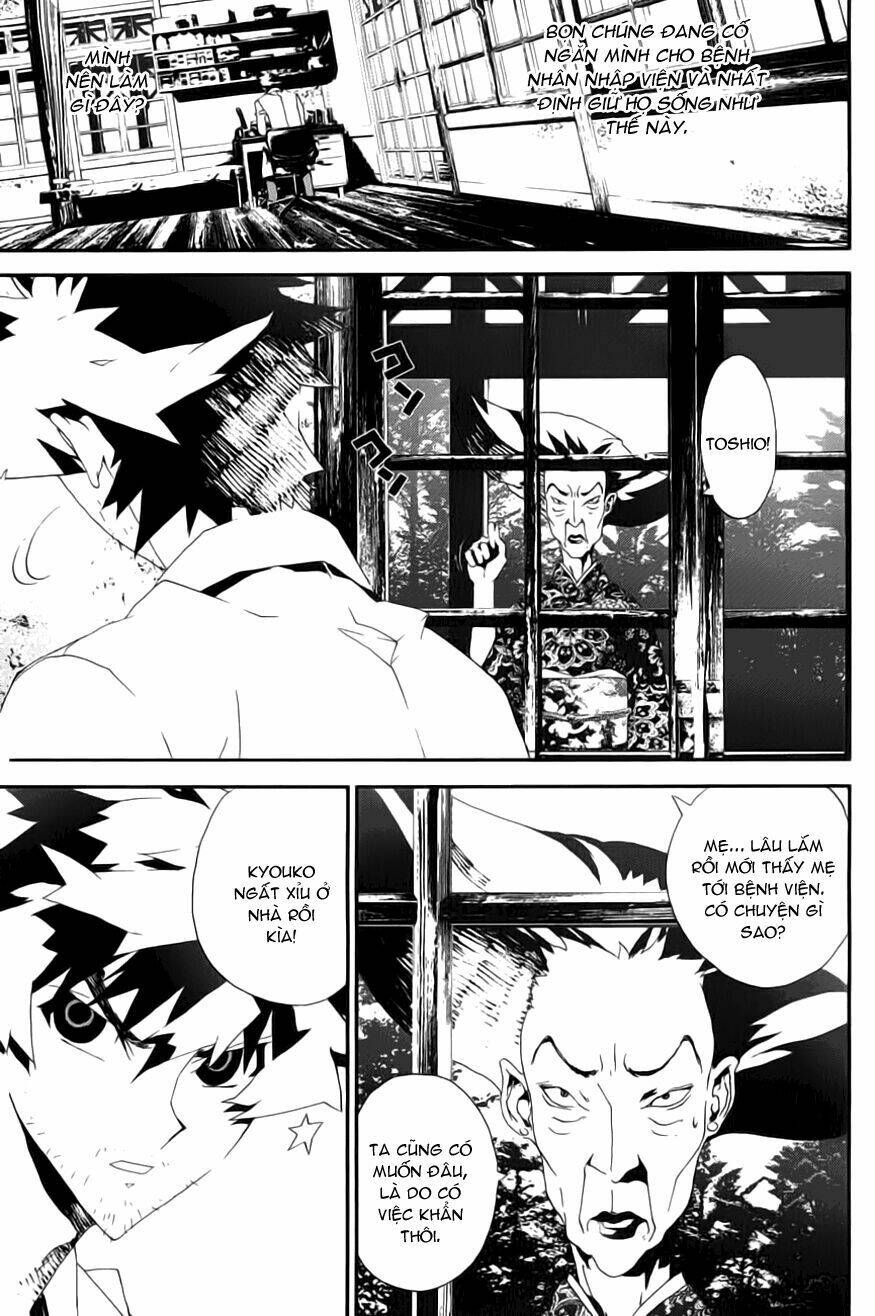 Shiki: Chapter 16