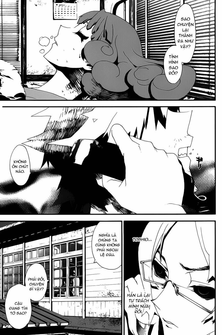 Shiki: Chapter 16