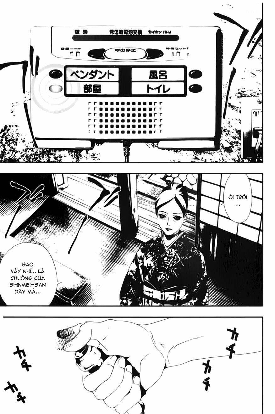 Shiki: Chapter 16