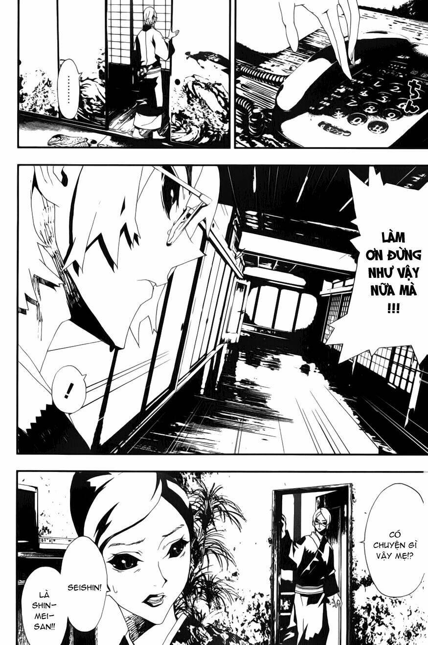 Shiki: Chapter 16