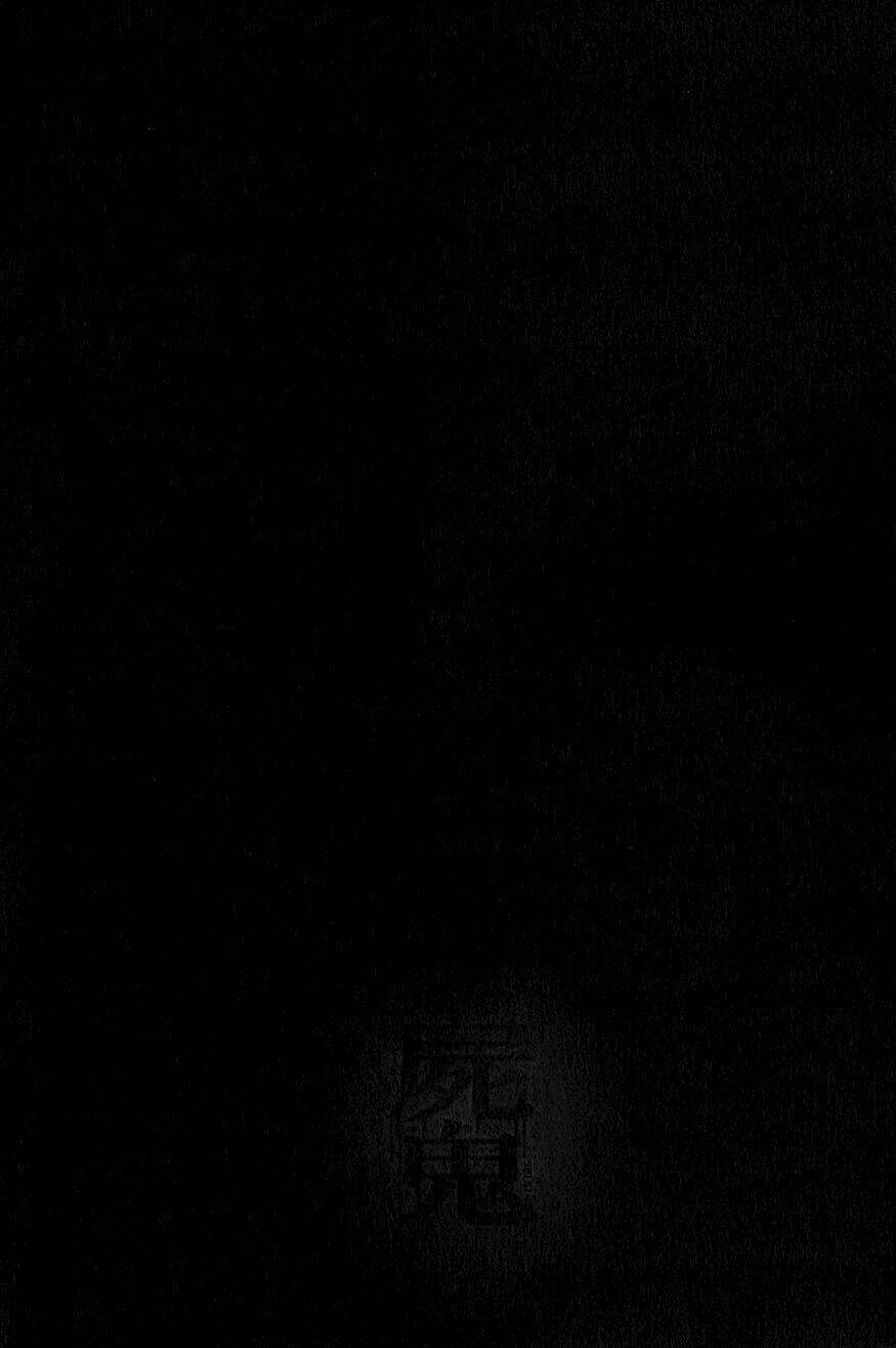 Shiki: Chapter 16