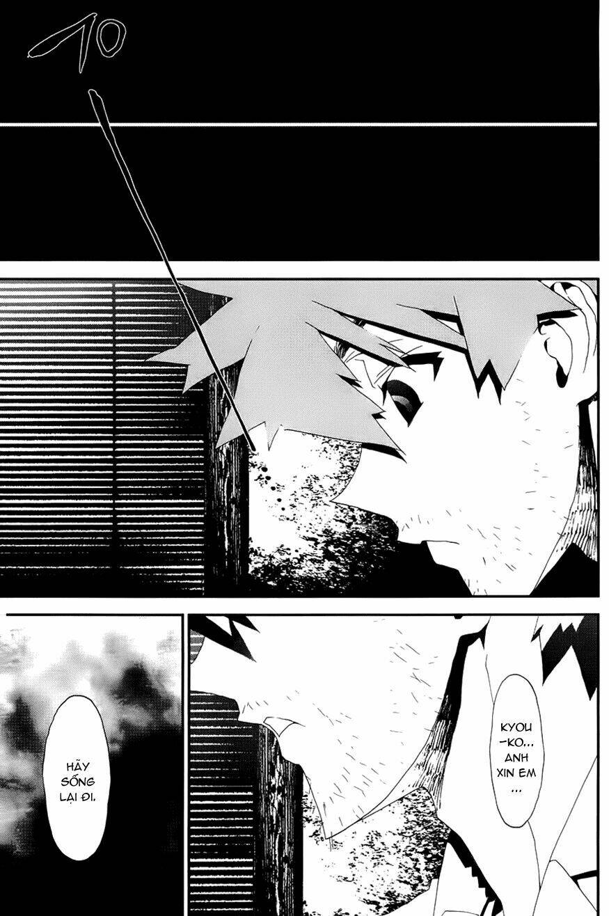 Shiki: Chapter 17