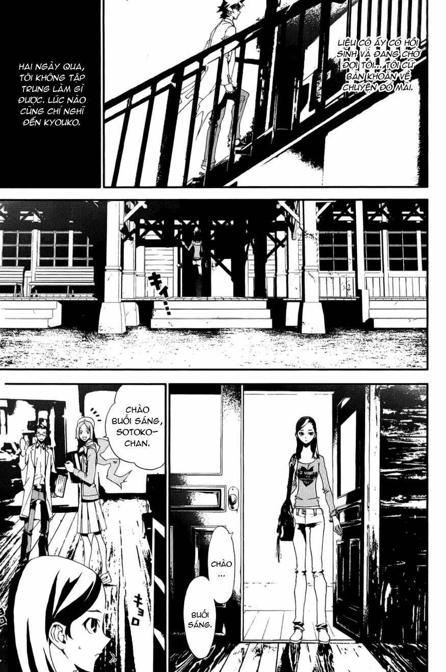 Shiki: Chapter 17