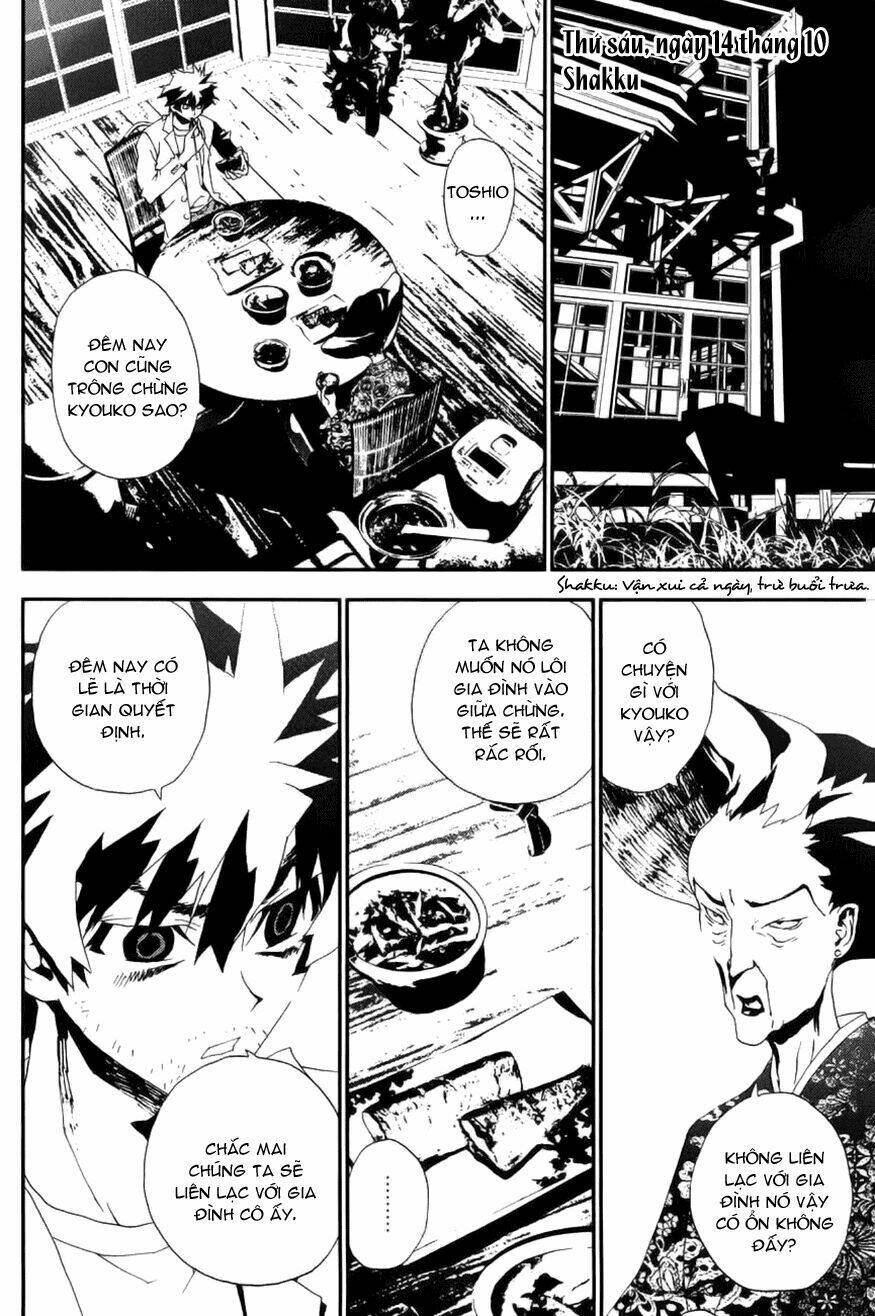 Shiki: Chapter 17