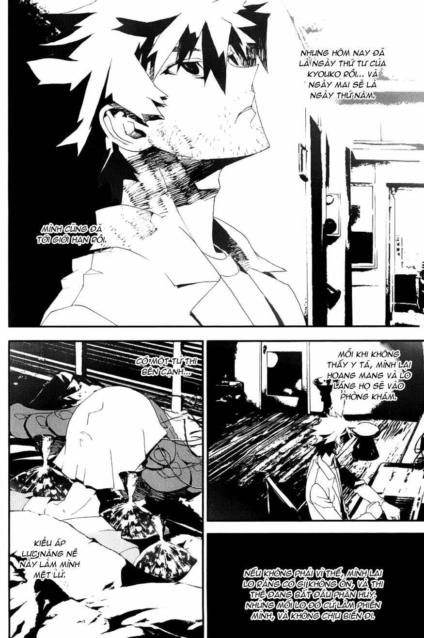 Shiki: Chapter 17