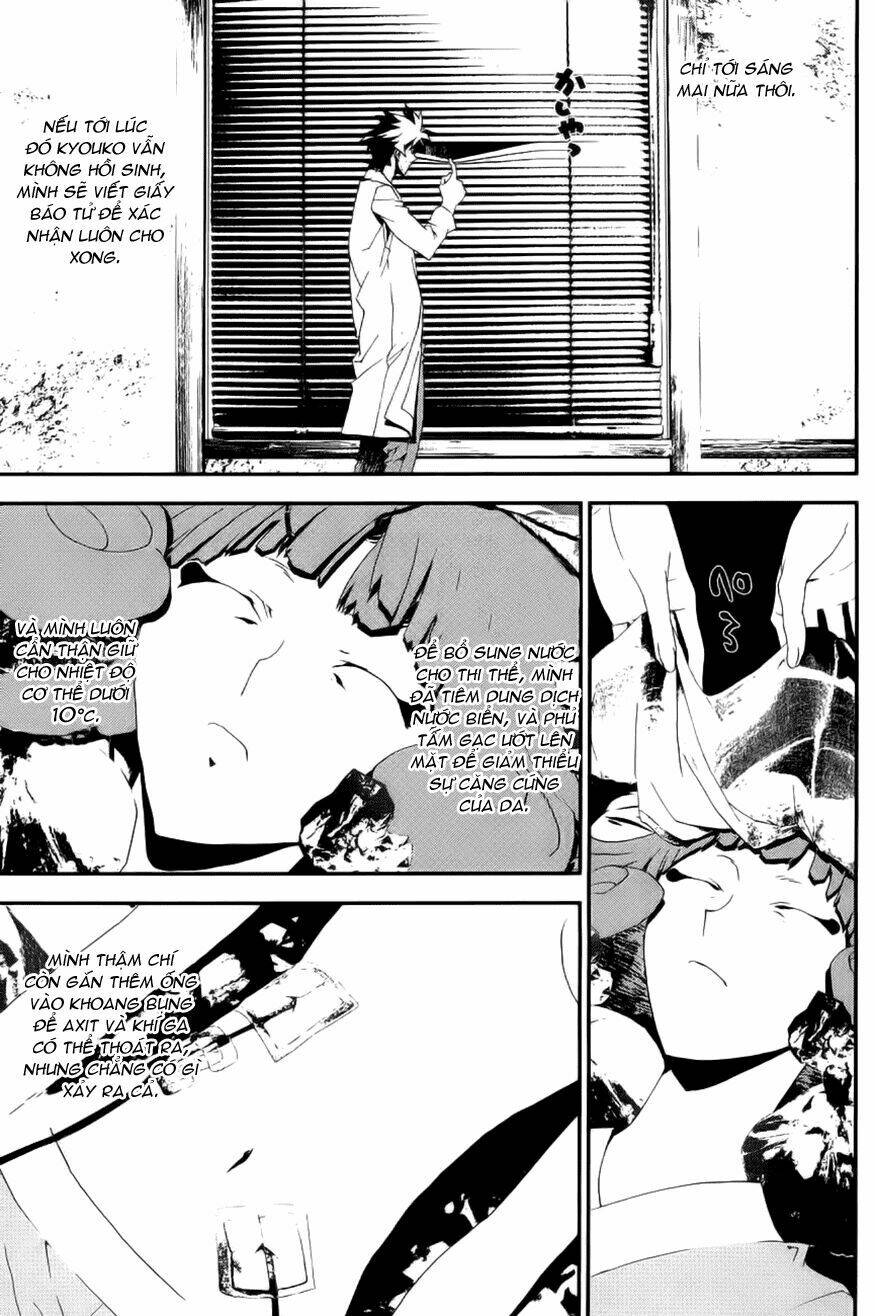 Shiki: Chapter 17