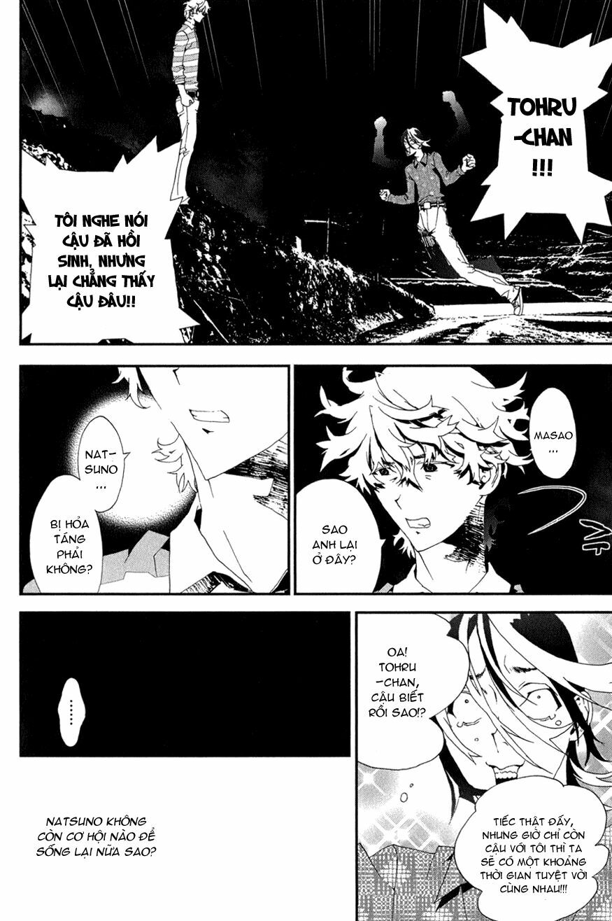 Shiki: Chapter 19