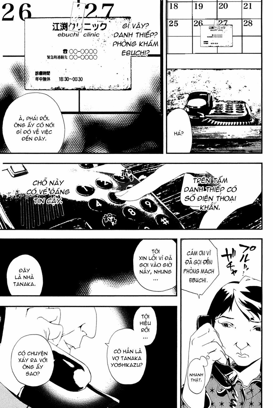 Shiki: Chapter 19
