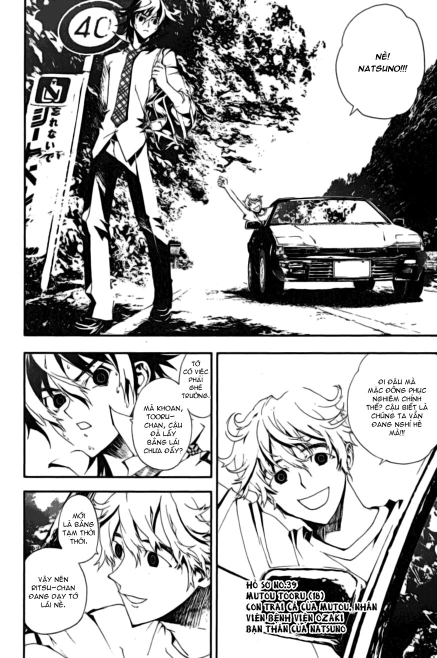 Shiki: Chapter 2