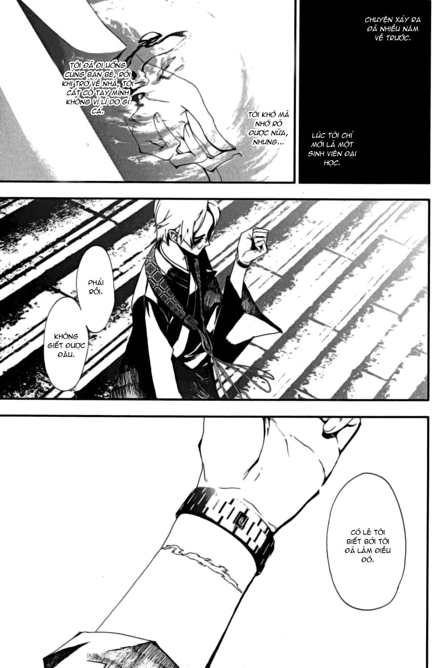 Shiki: Chapter 2
