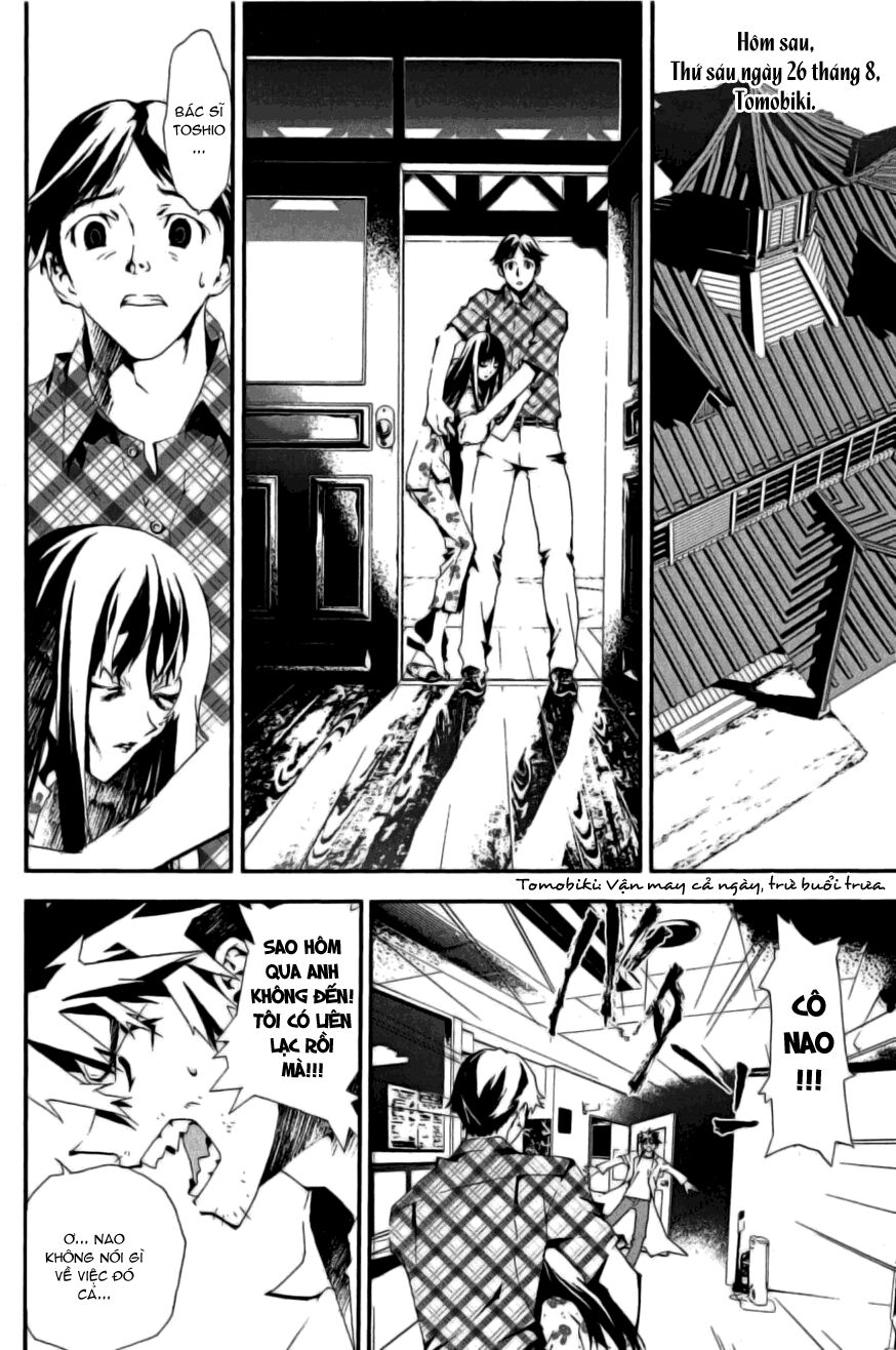 Shiki: Chapter 2