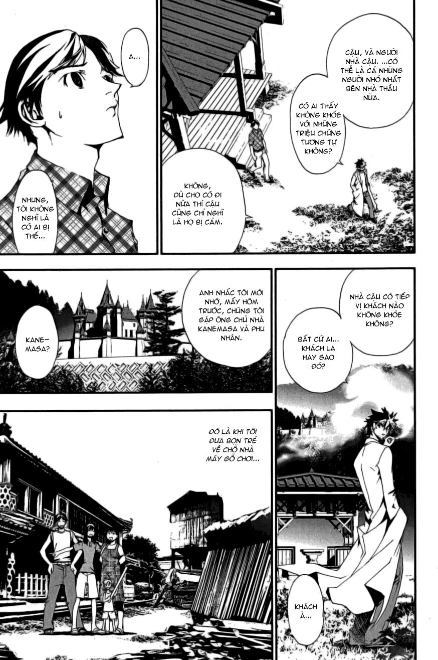 Shiki: Chapter 2