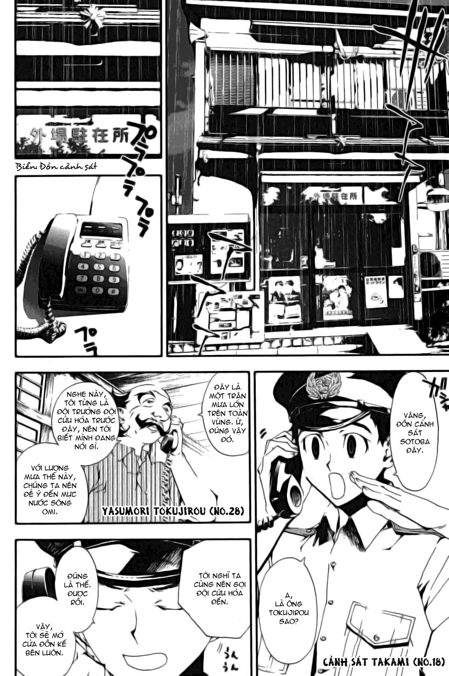 Shiki: Chapter 2