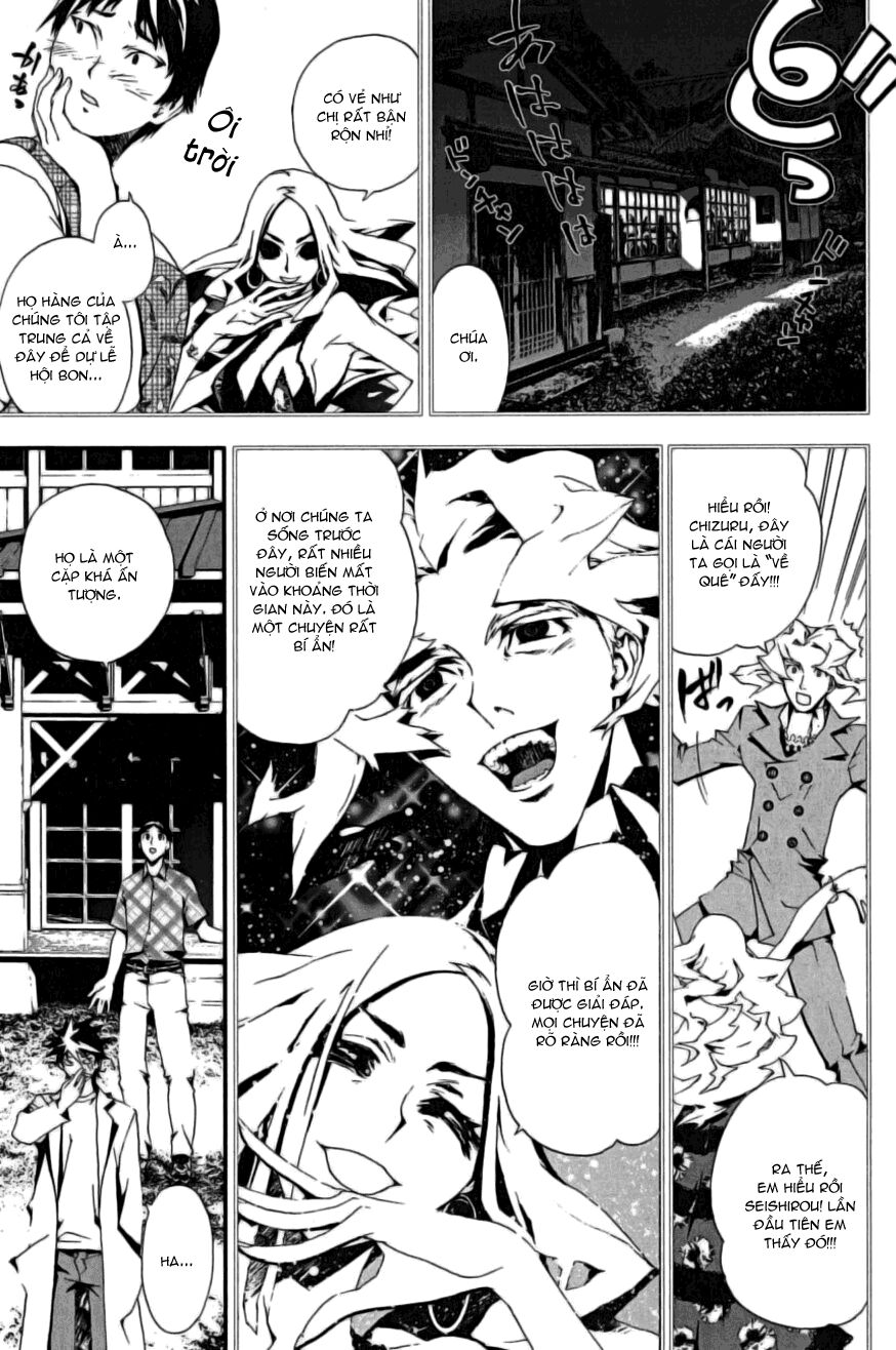 Shiki: Chapter 2