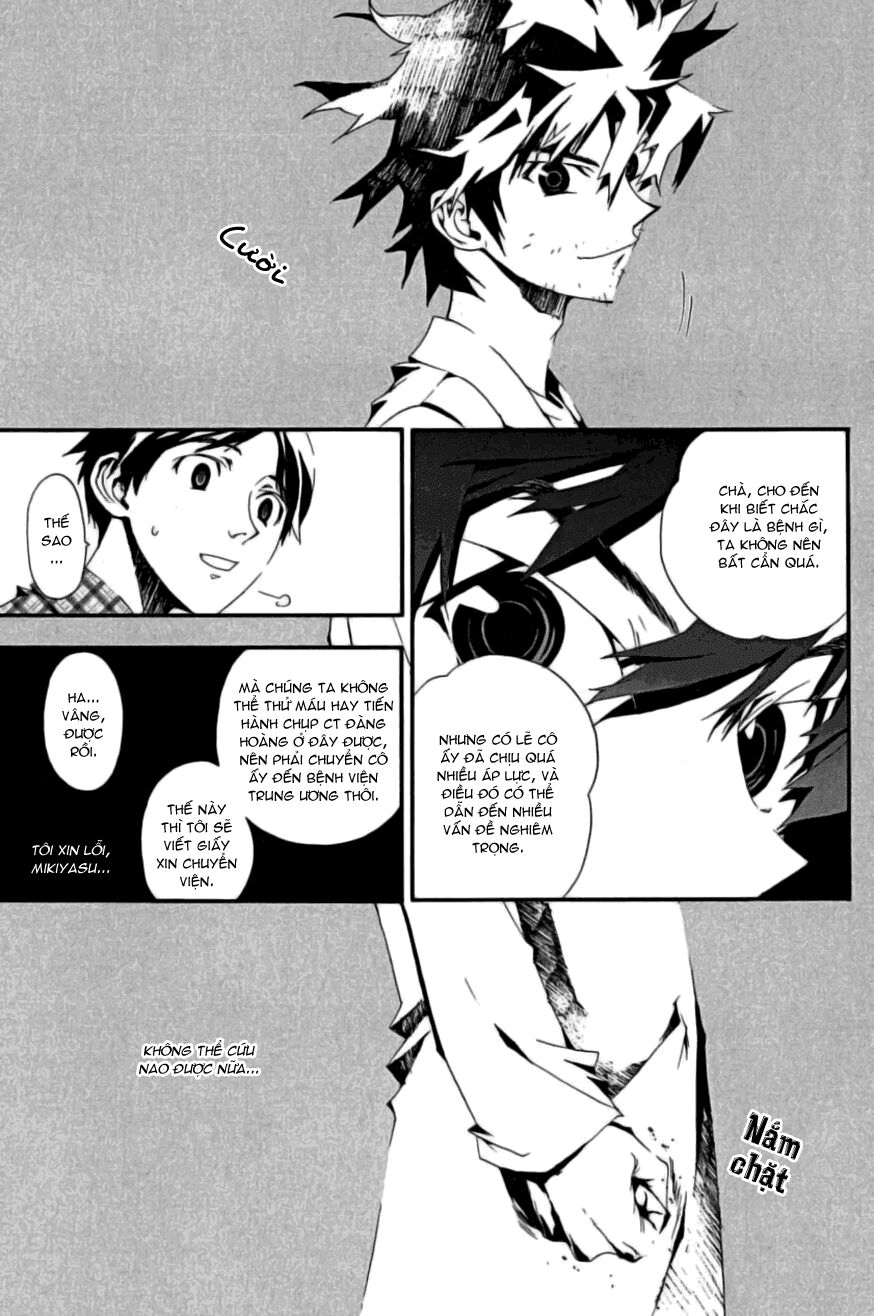 Shiki: Chapter 2