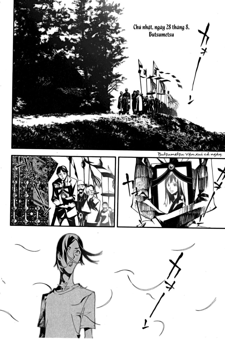 Shiki: Chapter 2