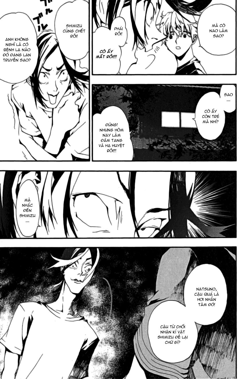 Shiki: Chapter 2