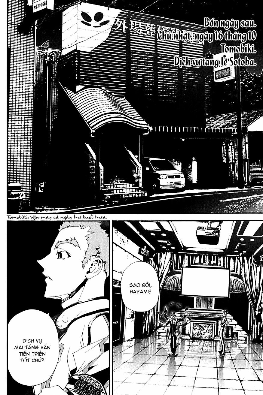 Shiki: Chapter 20