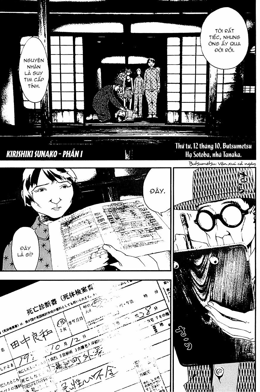 Shiki: Chapter 20