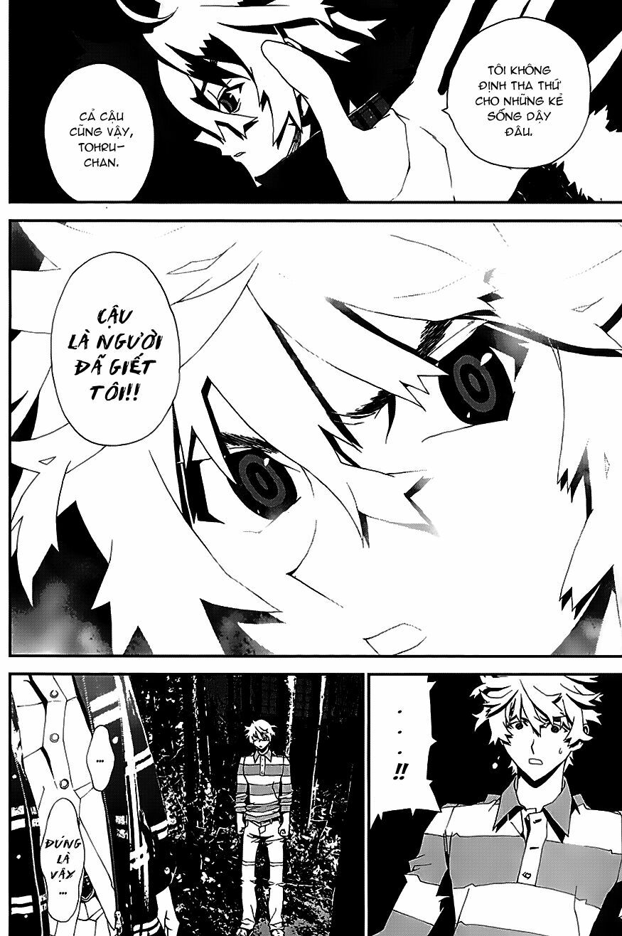 Shiki: Chapter 21