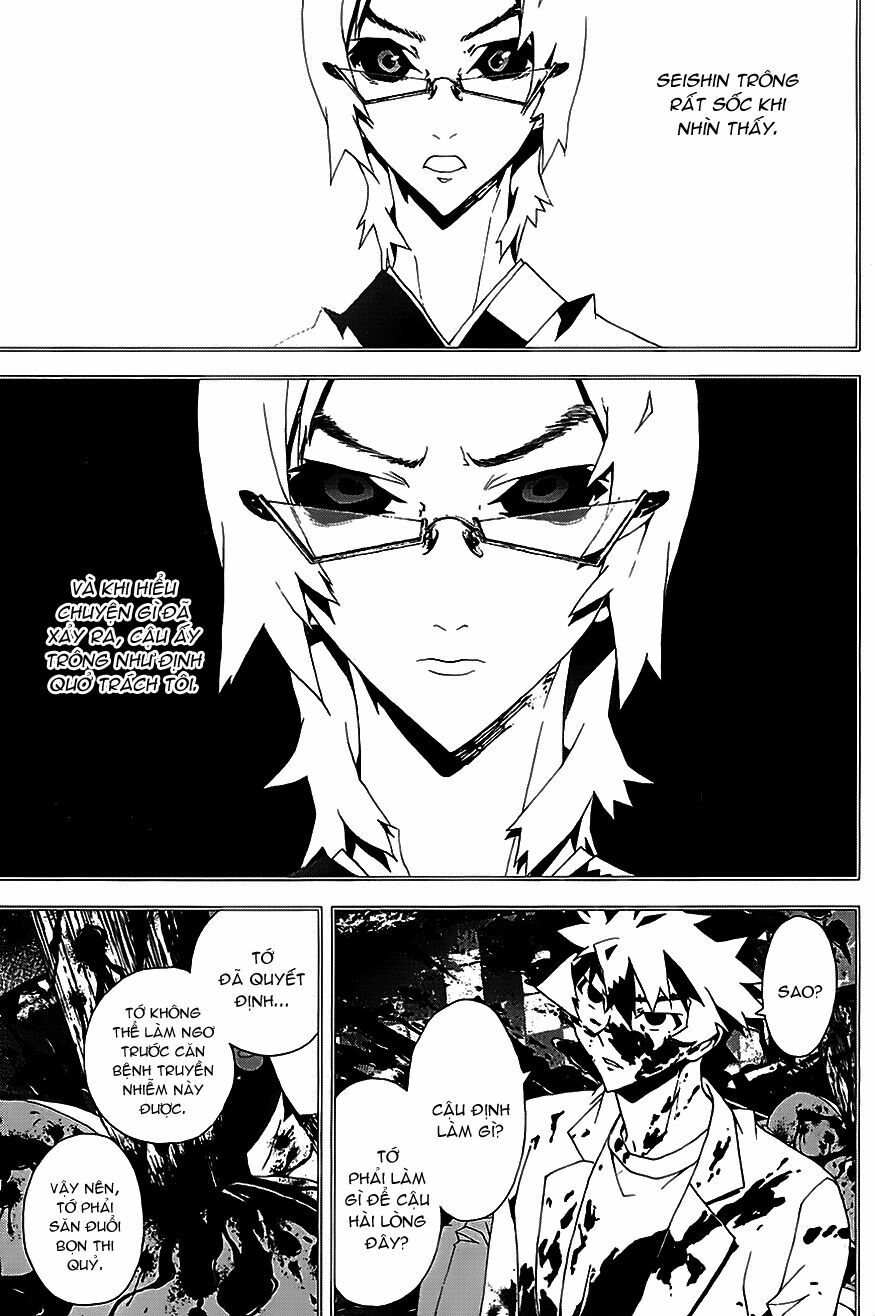 Shiki: Chapter 21