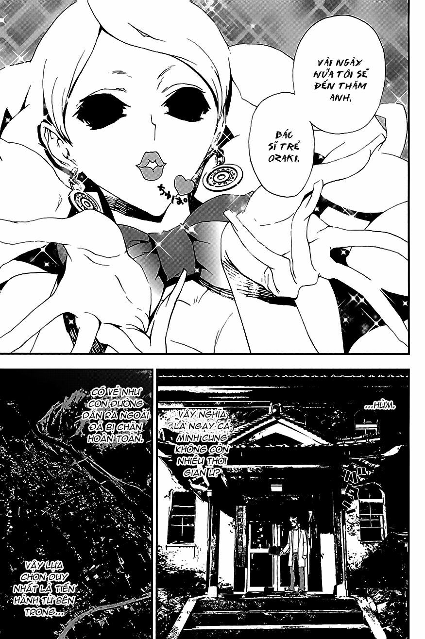 Shiki: Chapter 21