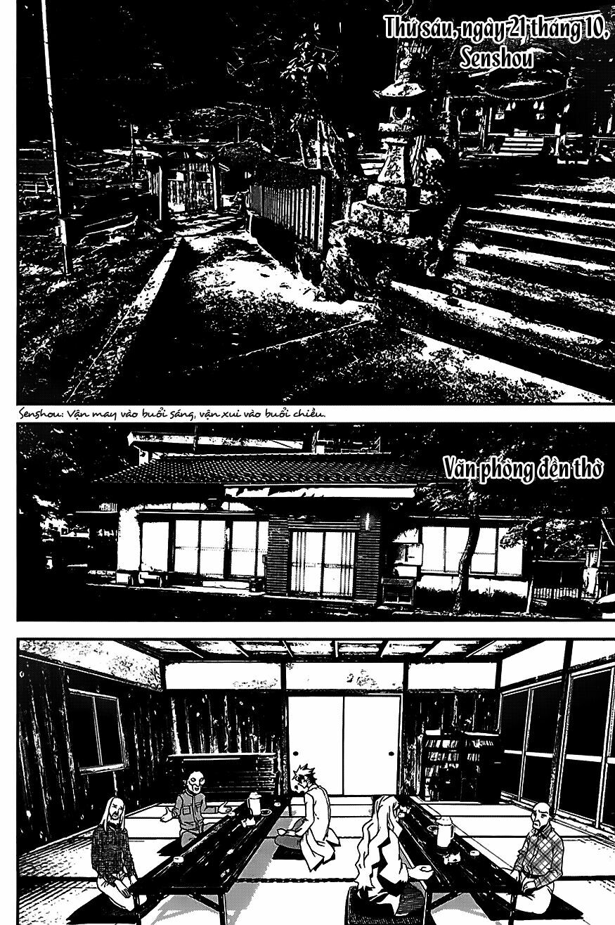 Shiki: Chapter 21