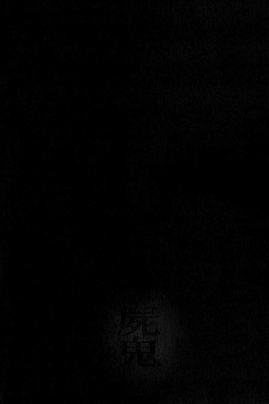 Shiki: Chapter 21