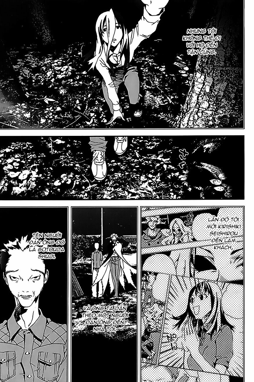Shiki: Chapter 21