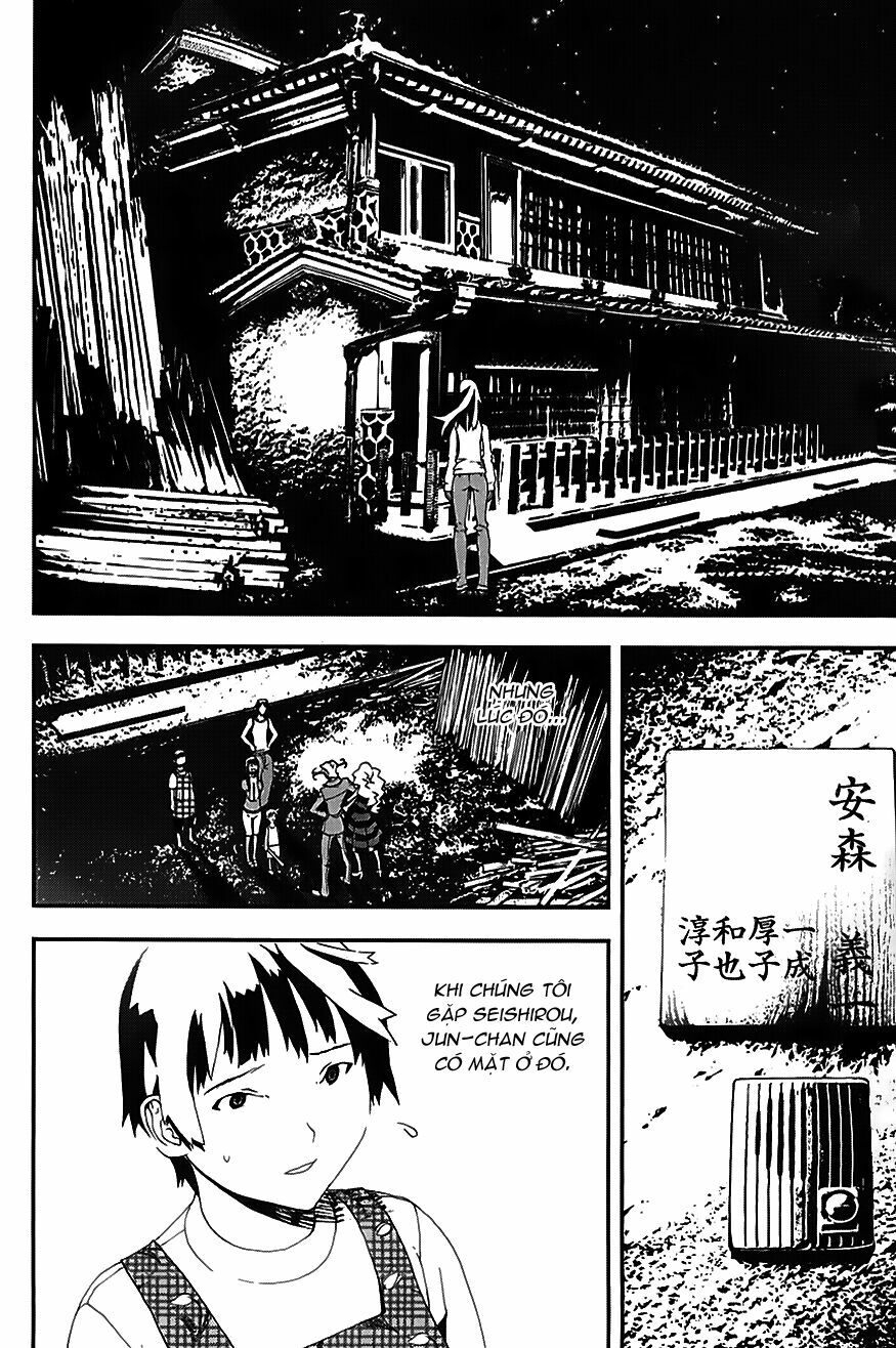 Shiki: Chapter 21