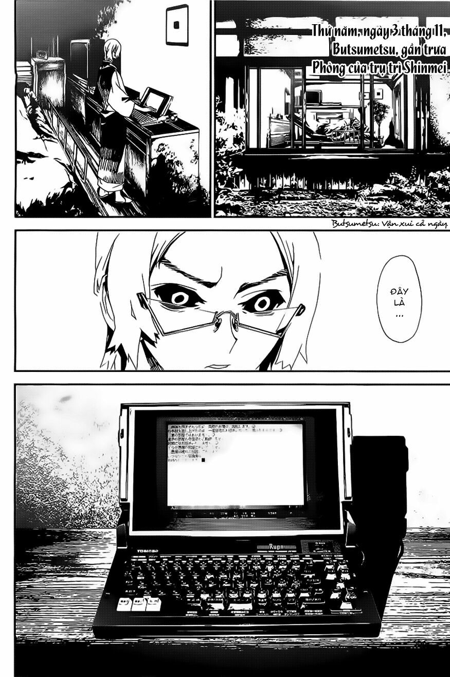 Shiki: Chapter 25