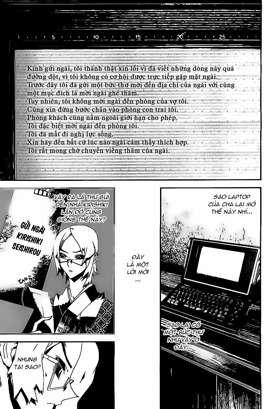 Shiki: Chapter 25