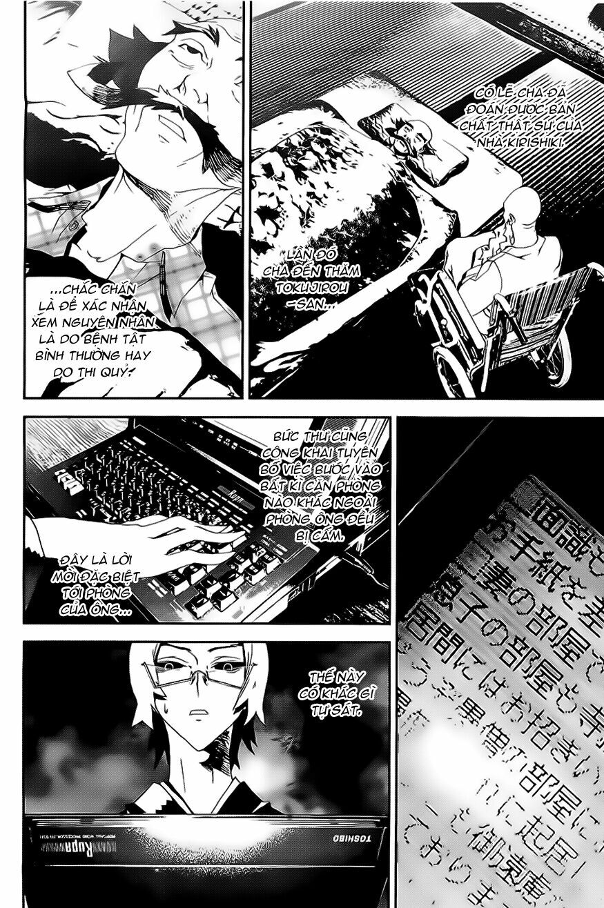 Shiki: Chapter 25