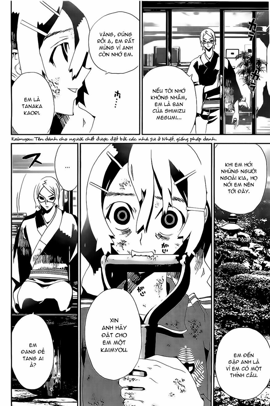 Shiki: Chapter 25