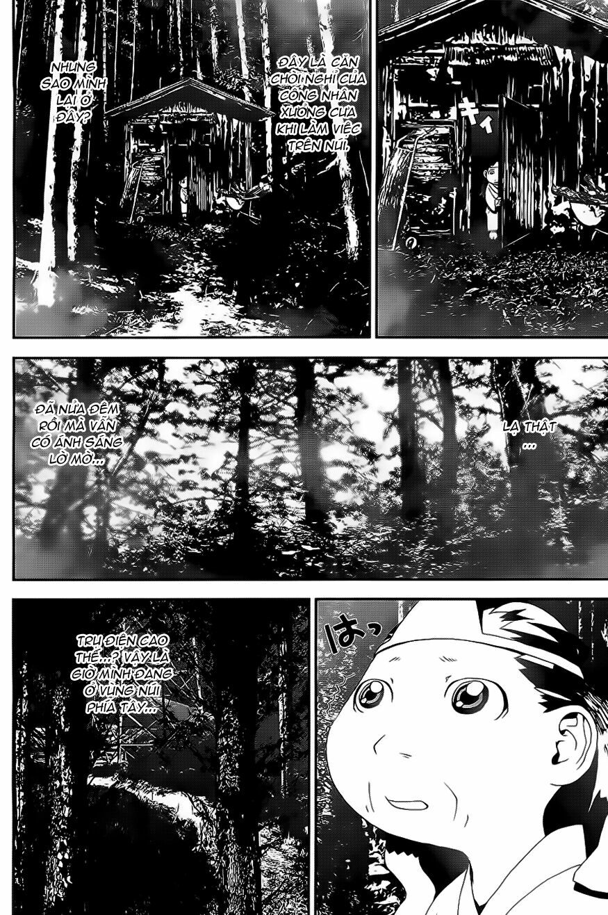 Shiki: Chapter 25