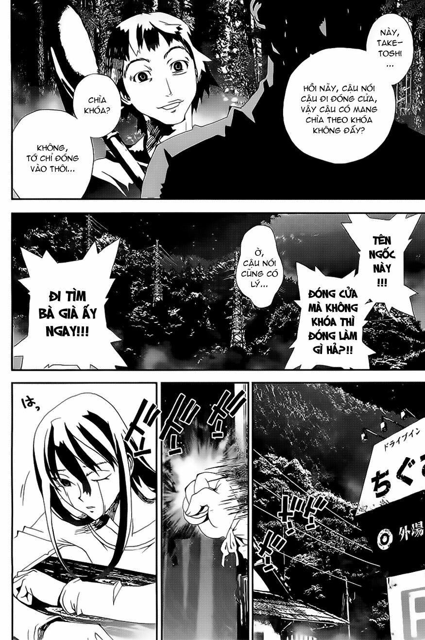 Shiki: Chapter 25