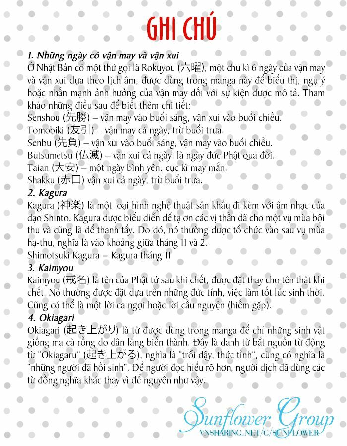 Shiki: Chapter 25