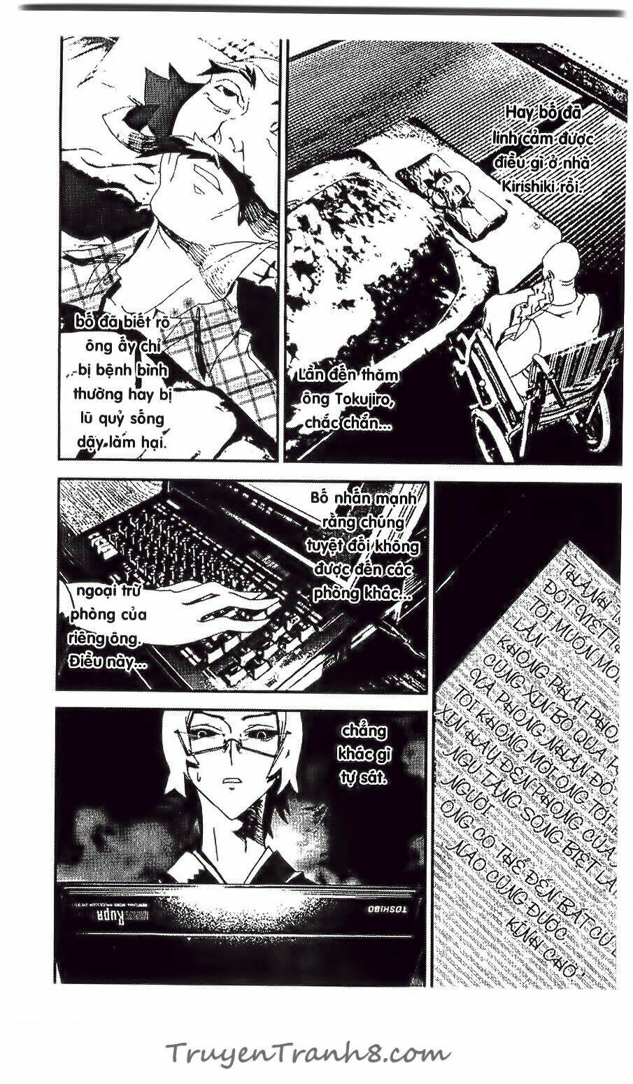 Shiki: Chapter 29