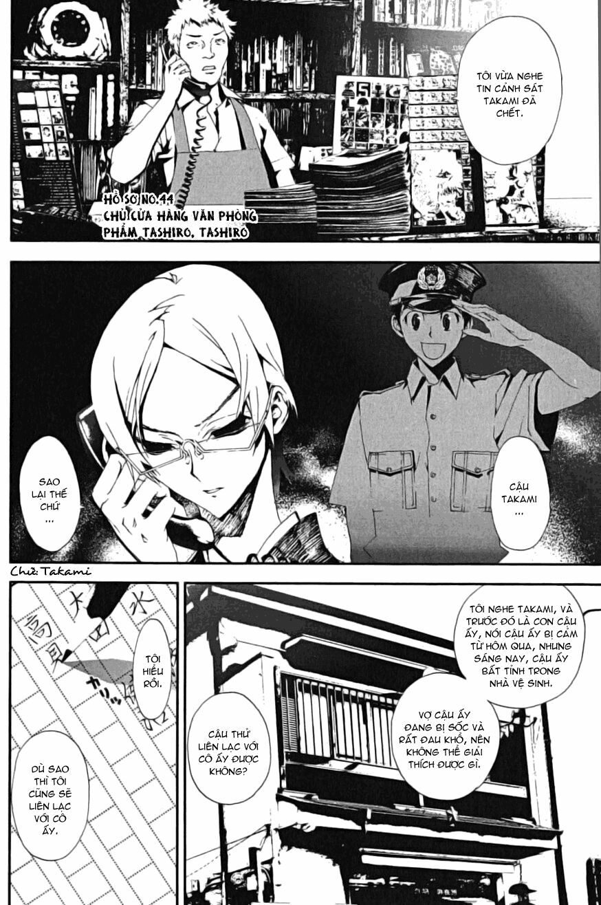 Shiki: Chapter 3