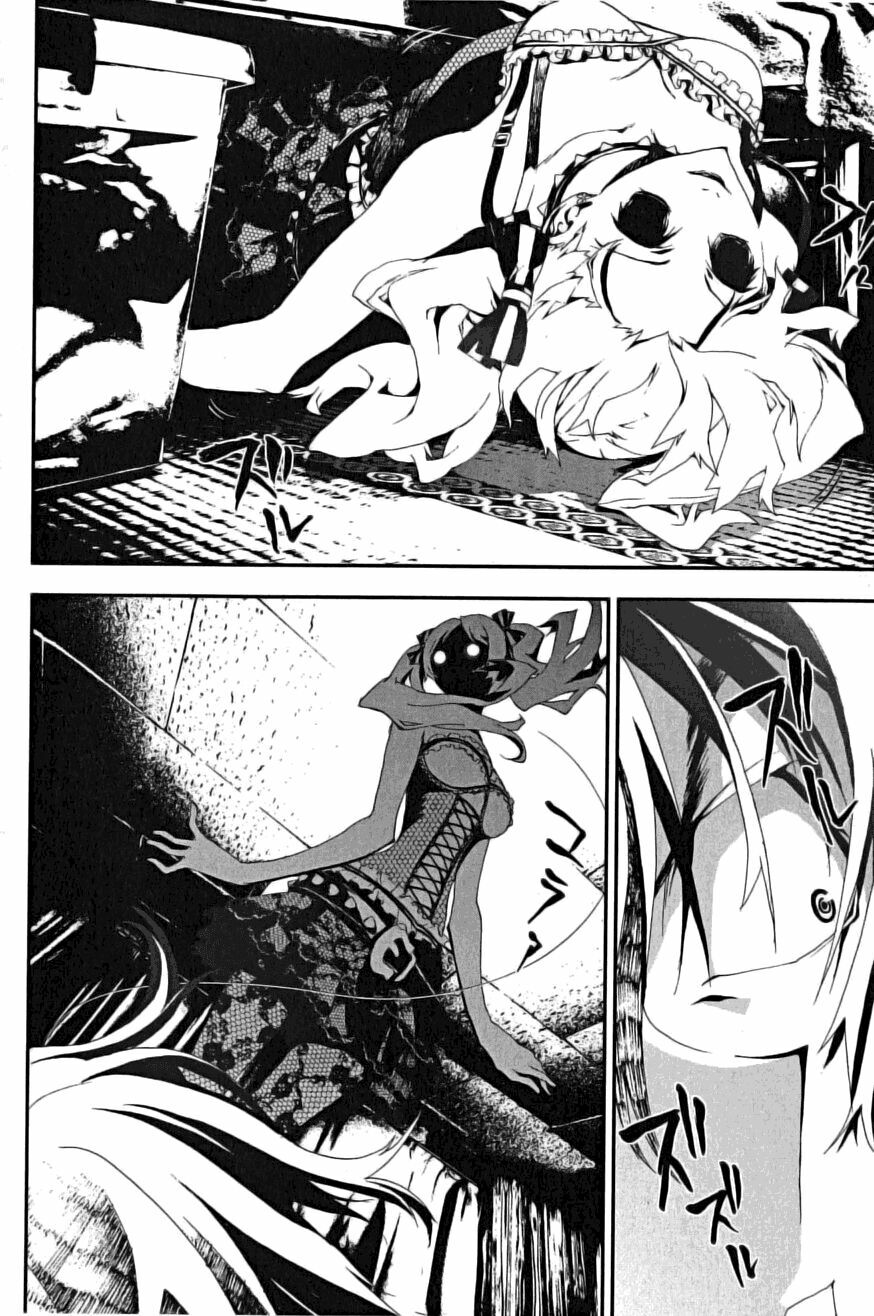 Shiki: Chapter 3